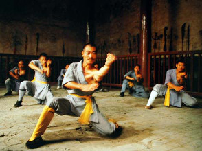 Shaolin Kung-fu